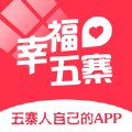 幸福五寨手机免费版