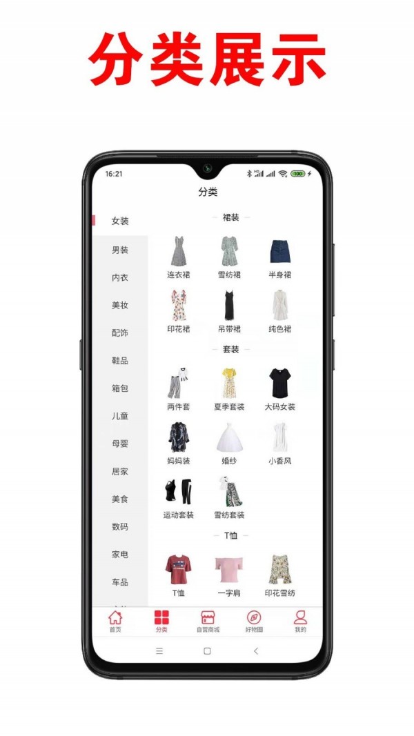 哈狸客最新免费版图2