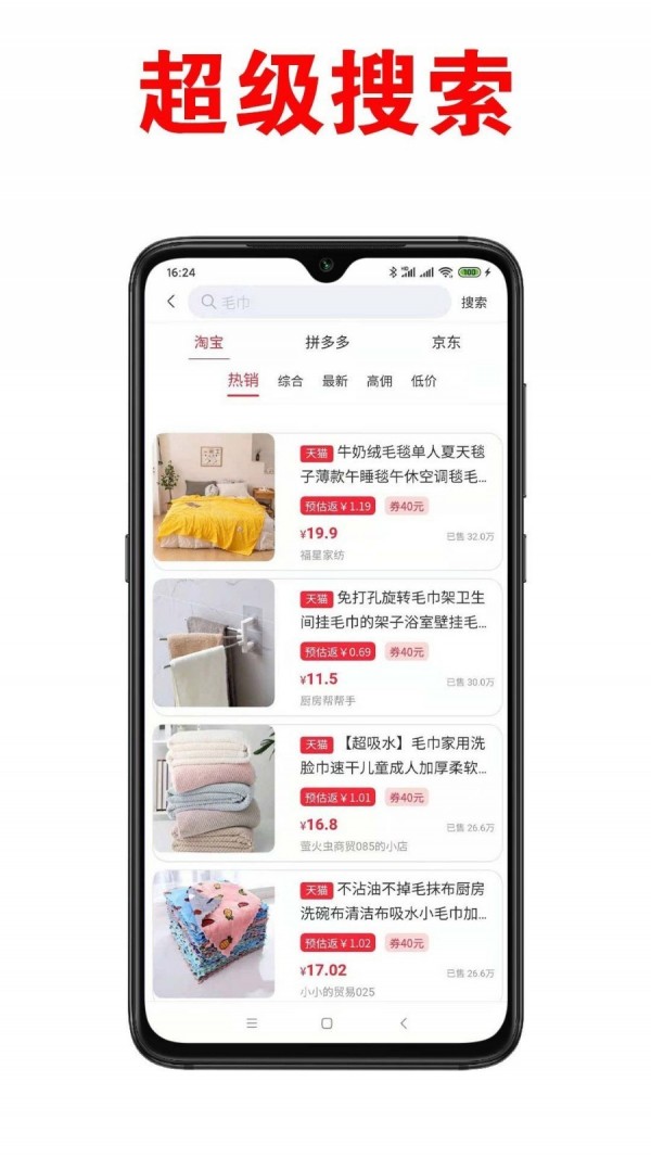 哈狸客最新免费版图3