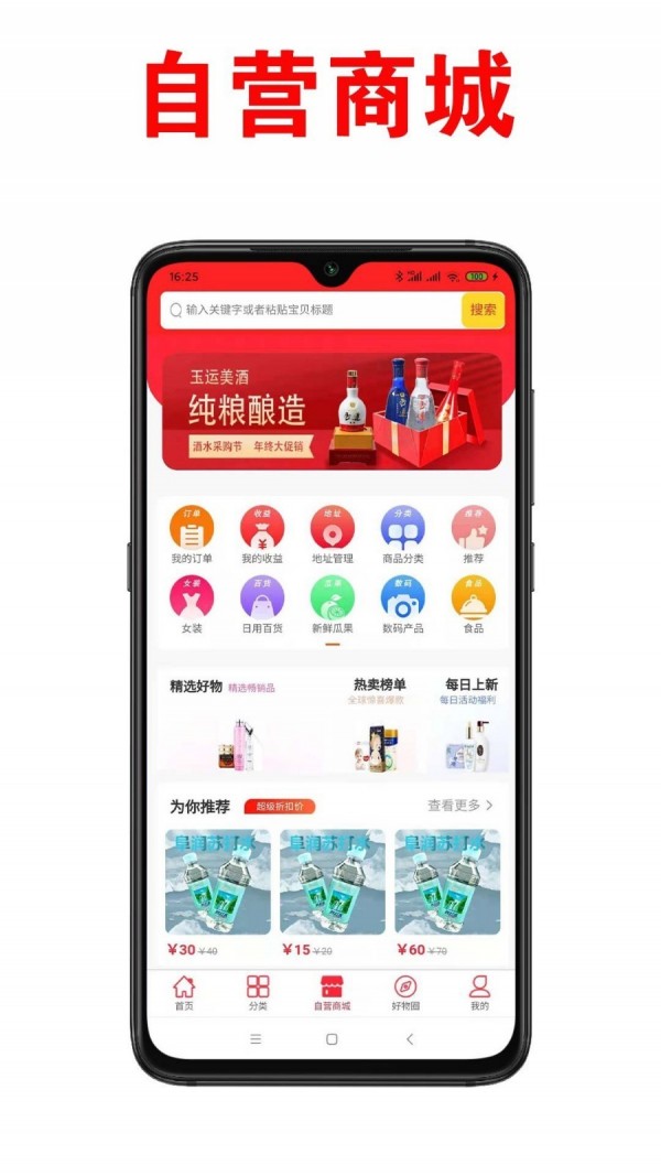 哈狸客最新免费版图4