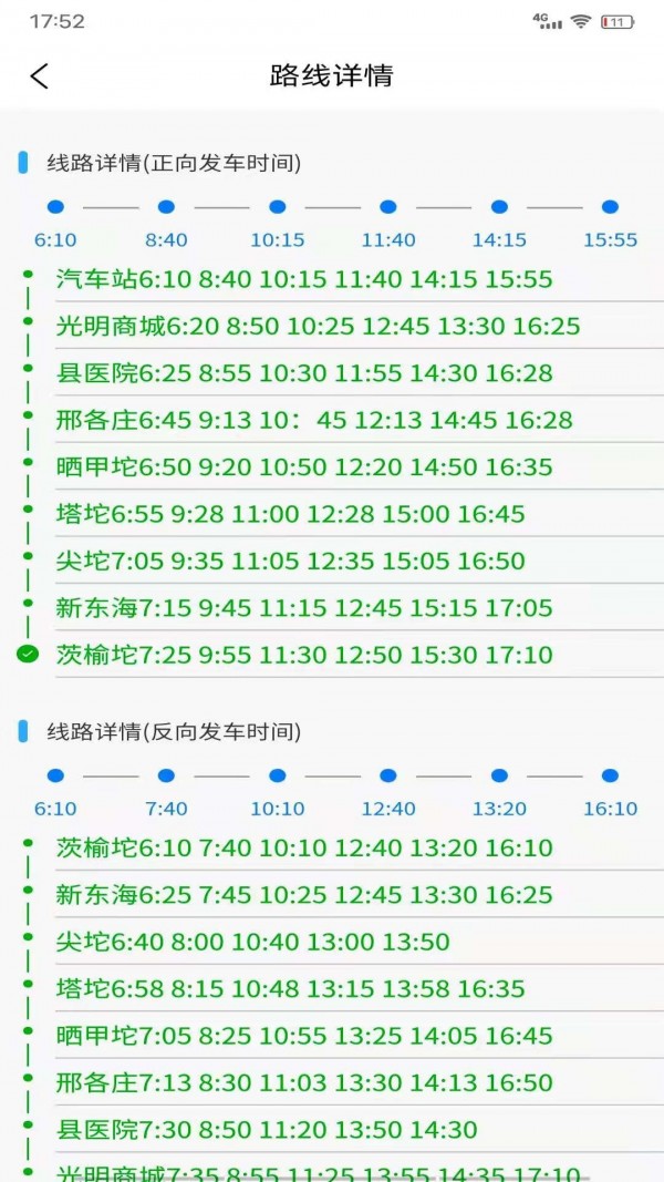 滦州行通用版图1