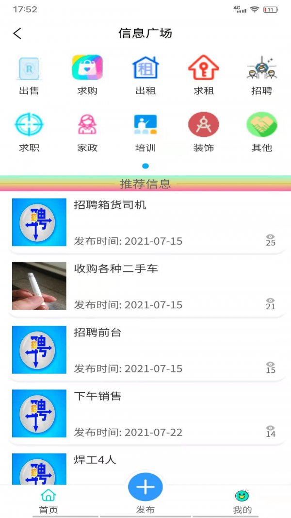 滦州行通用版图2