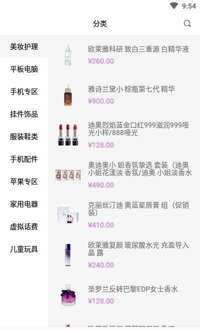 妙趣盲盒通用版图4