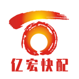 亿宏快配原版