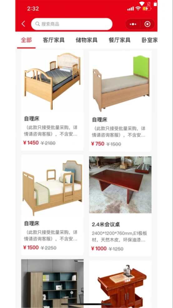 壹站空间原版图1
