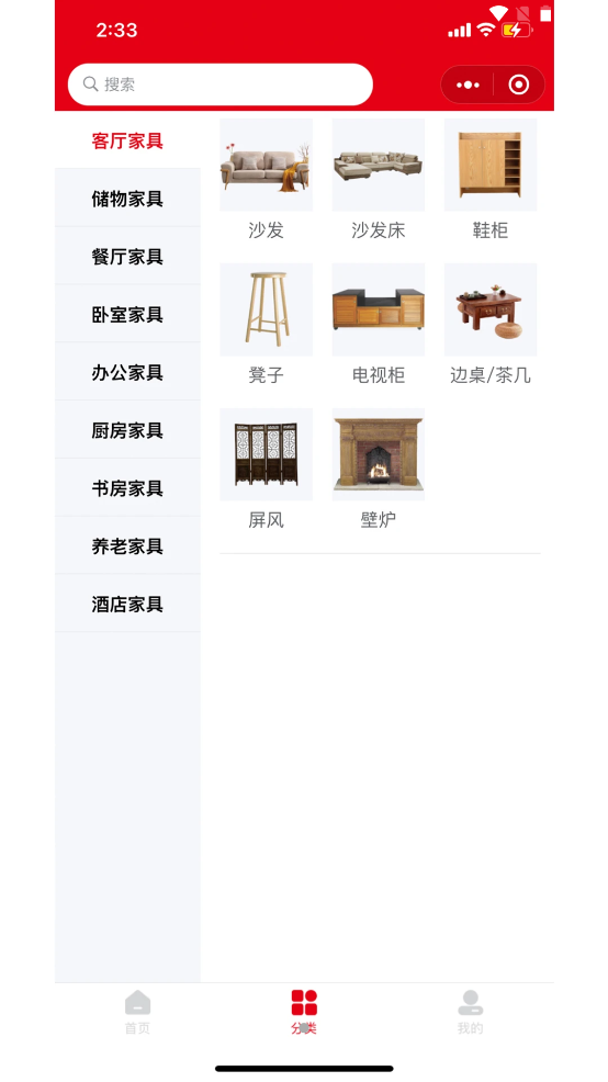 壹站空间原版图2