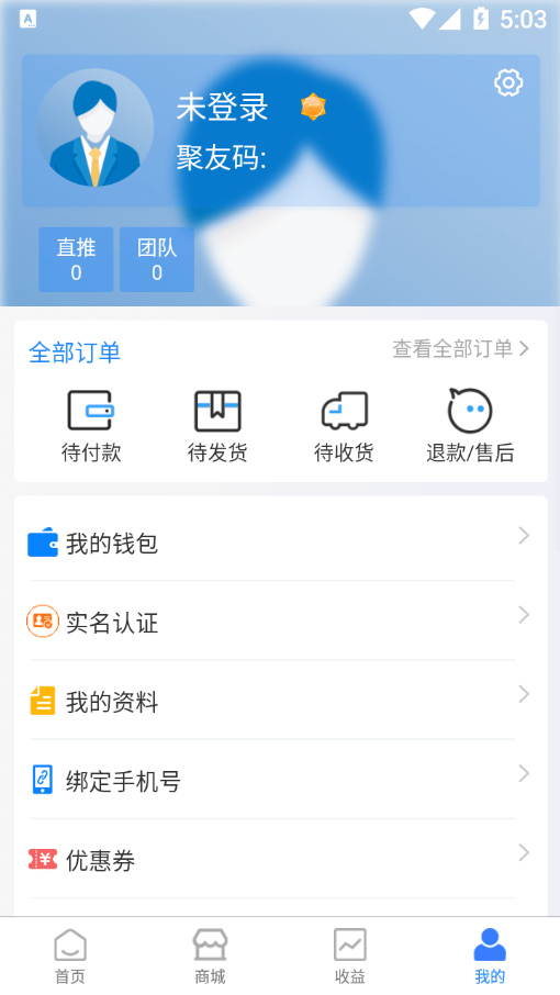 聚合八方原版图1