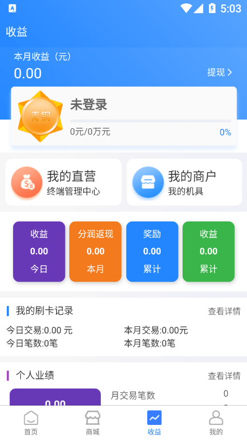 聚合八方原版图3
