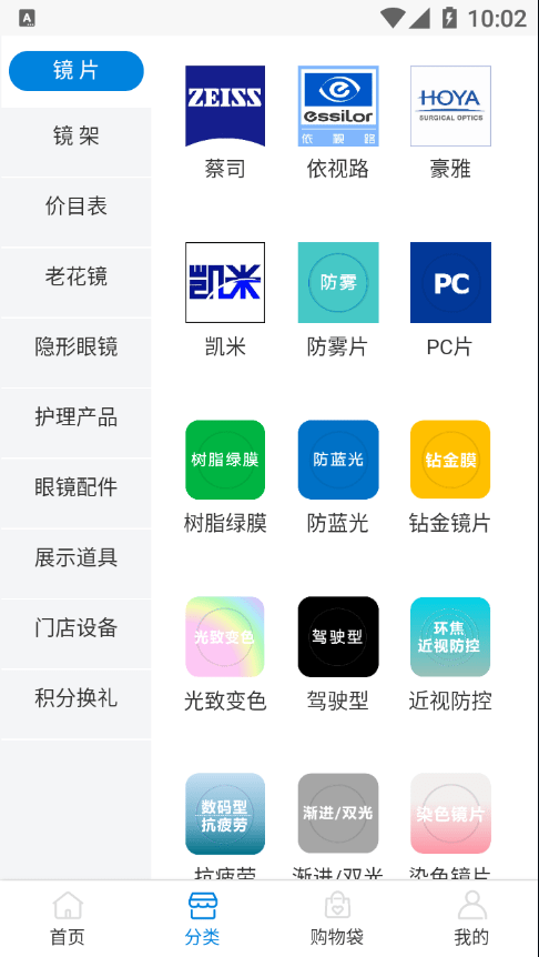 LC礼创官方最新版图2
