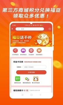 福包天下原版图3