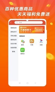 福包天下原版图4