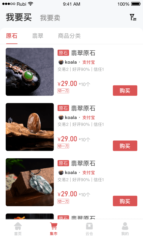 满堂金玉通用版图2