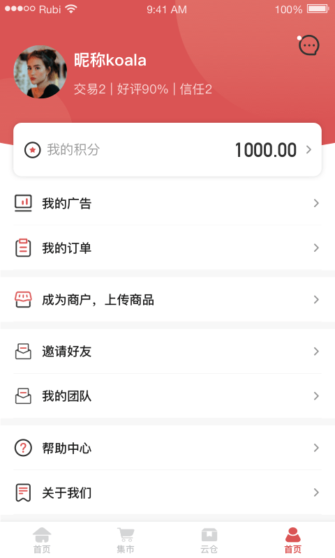 满堂金玉通用版图4