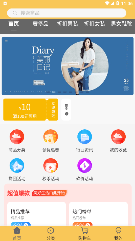稀有纪官方最新版图1