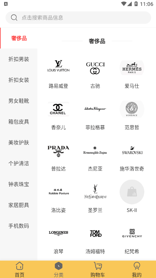 稀有纪官方最新版图2