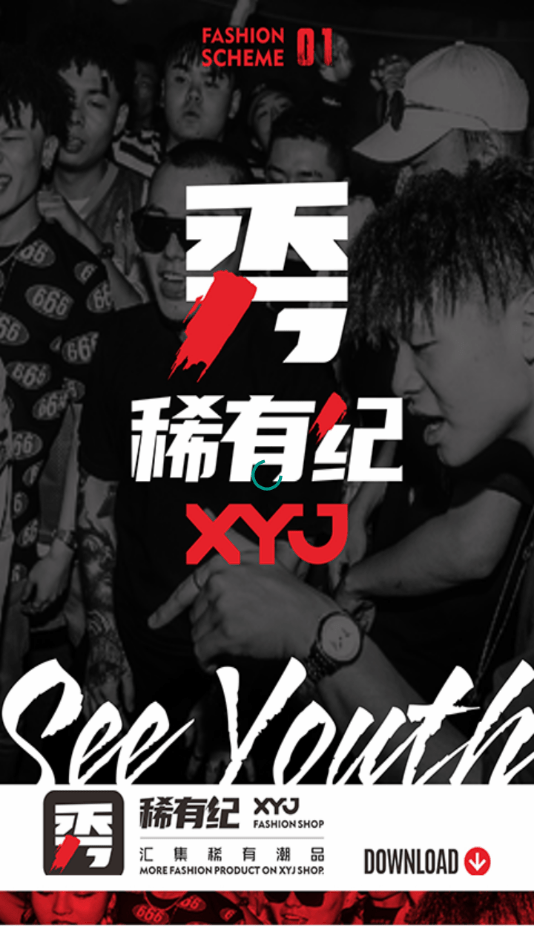 稀有纪官方最新版图4