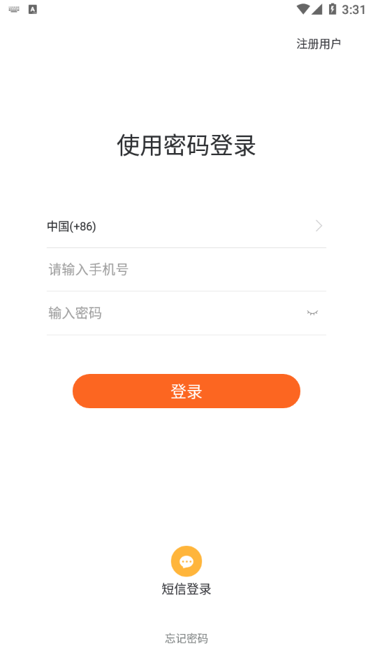 扬信美好(1)