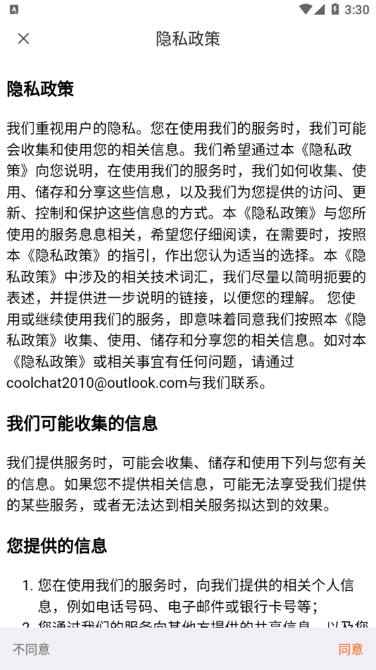 扬信美好(2)