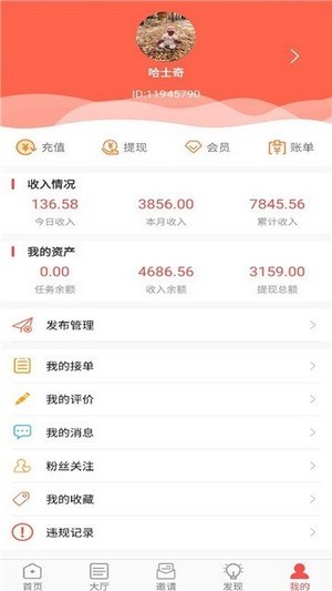 兼点点正版图2