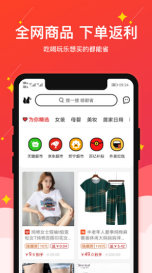 果然省免费原版图1