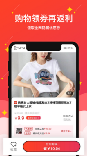 果然省免费原版图3