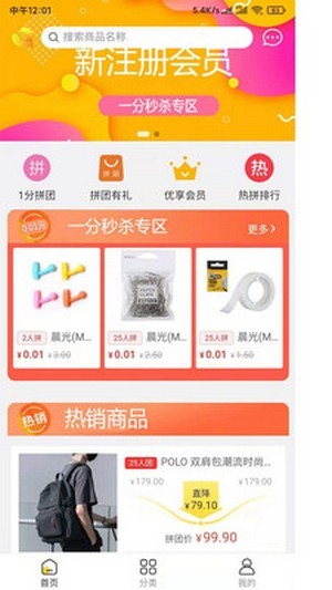拼有趣(2)