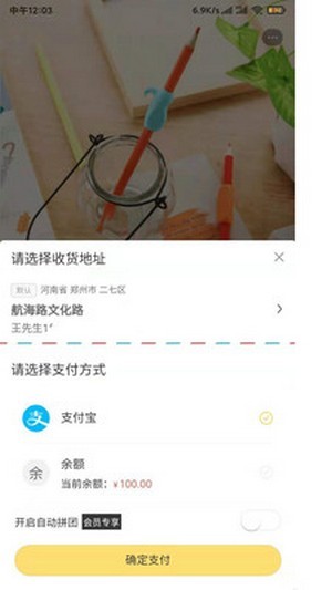 拼有趣(3)