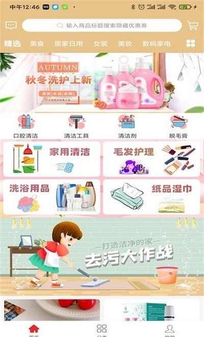小猪胖胖(1)