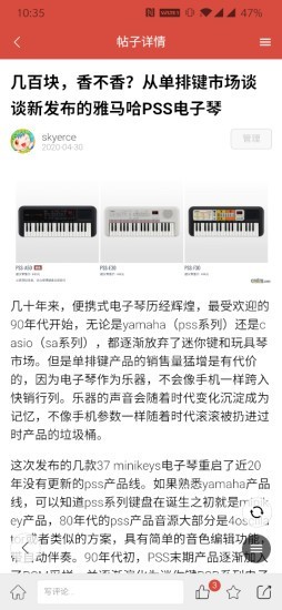 第一键盘(3)