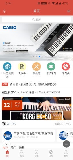 第一键盘(4)