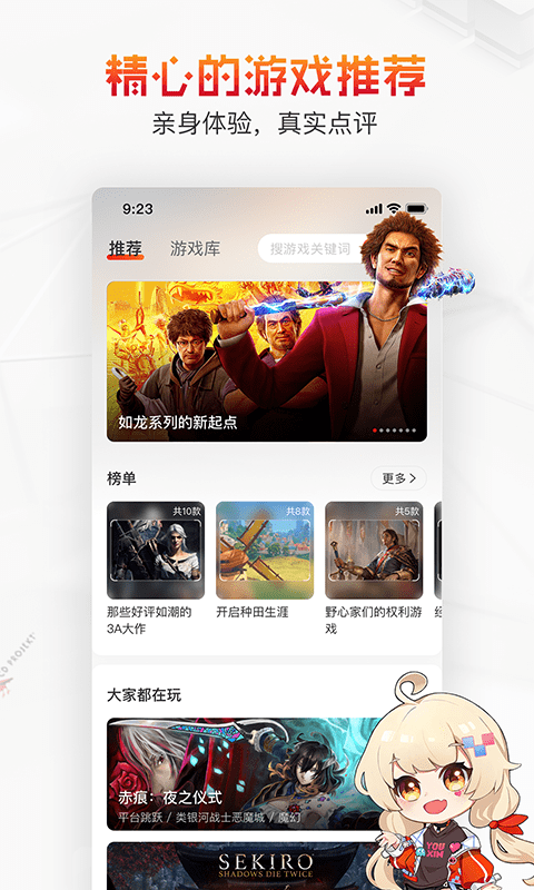 游信(3)