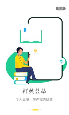 一铺安心安卓版图2
