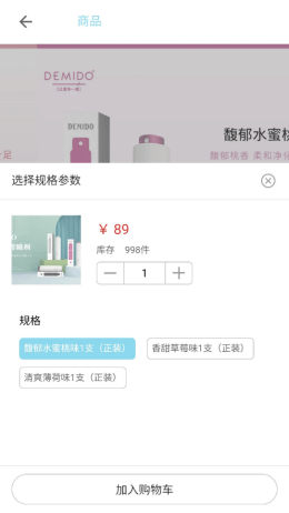 星本源(2)