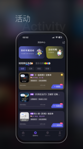 星斗推手机最新版图2