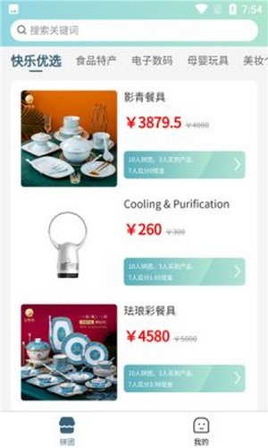 源聚变(1)
