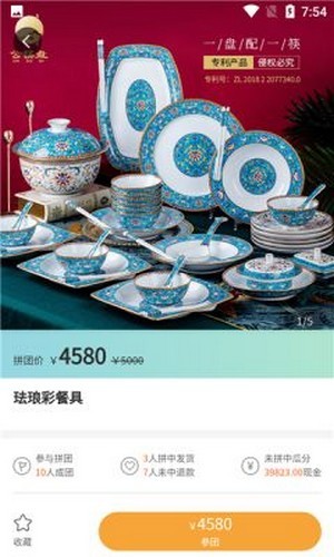 源聚变(2)
