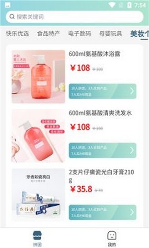 源聚变(3)