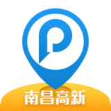 南昌智慧停车通用版
