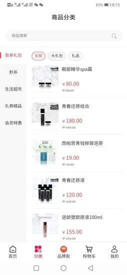 辰佳宜(3)
