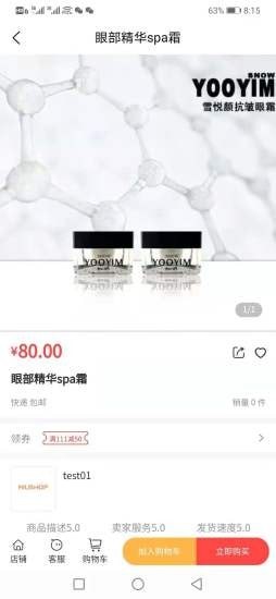辰佳宜(4)