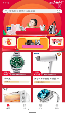 悦拼悦有(3)