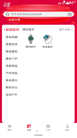 悦拼悦有(4)