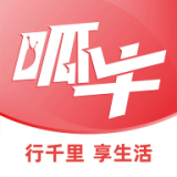 呱牛购官方最新版