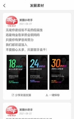 呱牛购官方最新版图1