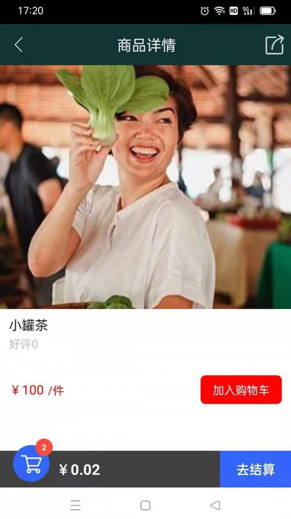 诚商诚最新版图3
