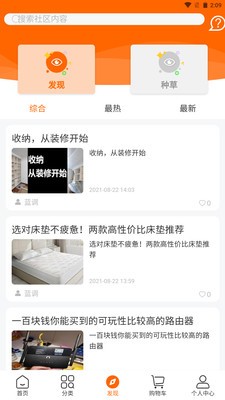 菠萝派通用版图2