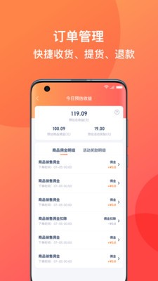 溪鸟小站官方正版图1