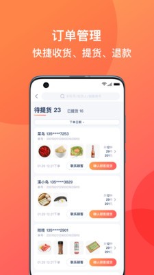 溪鸟小站官方正版图2