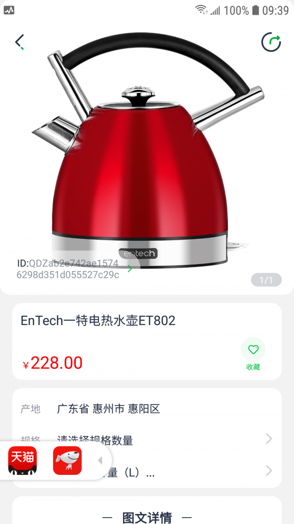 一县一特(3)