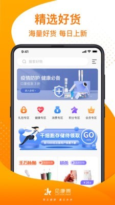 见康乘免费原版图1